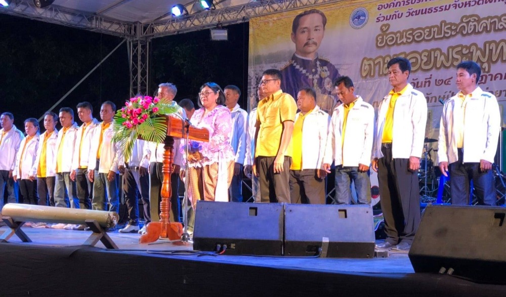งานย้อนรอยประวัติศาสตร์ตามรอยพระพุทธเจ้าหลวง