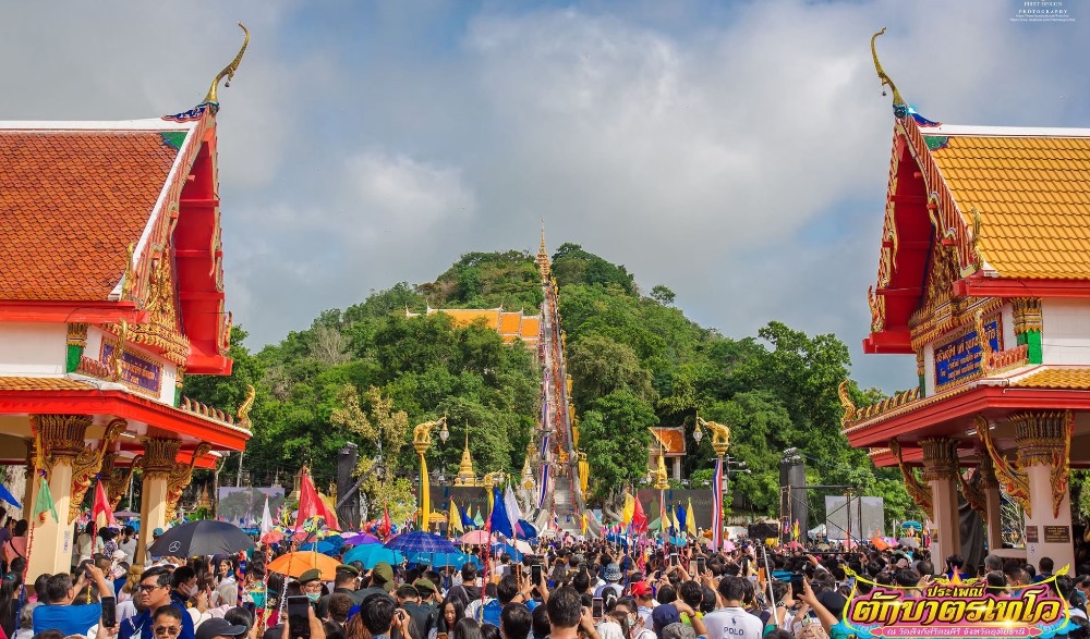 ประเพณีตักบาตรเทโวโรหณะ