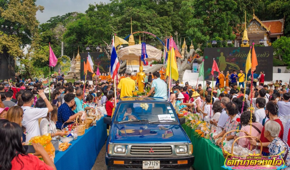 ประเพณีตักบาตรเทโวโรหณะ