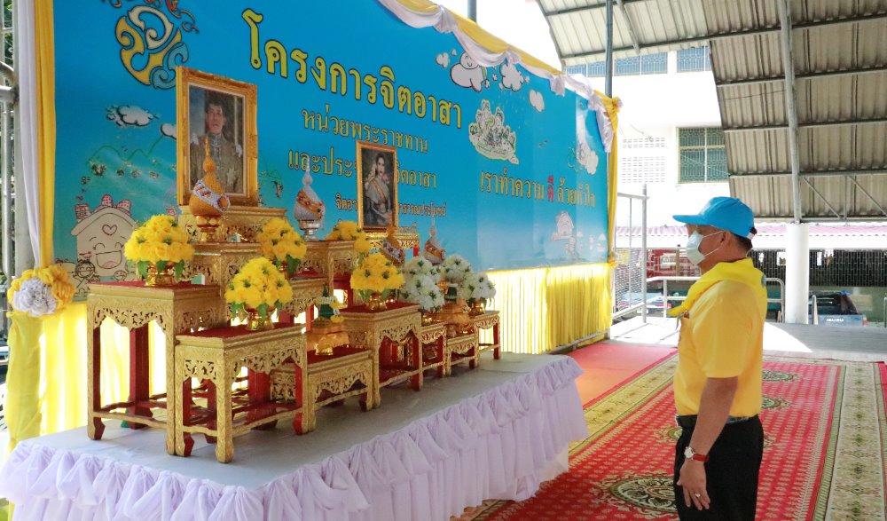 กิจกรรมจิตอาสาบำเพ็ญสาธารณประโยชน์ เฉลิมพระเกียรติสมเด็จพระเจ้าน้องนางเธอ เจ้าฟ้าจุฬาภรณวลัยลักษณ์ อัครราชกุมารี กรมพระศรีสวางควัฒน วรขัตติยราชนารี