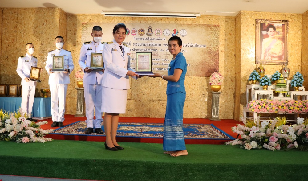 นิทรรศการเฉลิมพระเกียรติ เนื่องในวันเฉลิมพระชนมพรรษา สมเด็จพระนางเจ้าสิริกิติ์ พระบรมราชินีนาถ พระบรมราชชนนีพันปีหลวง / วันแม่แห่งชาติ ๑๒ สิงหาคม ๒๕๖๔