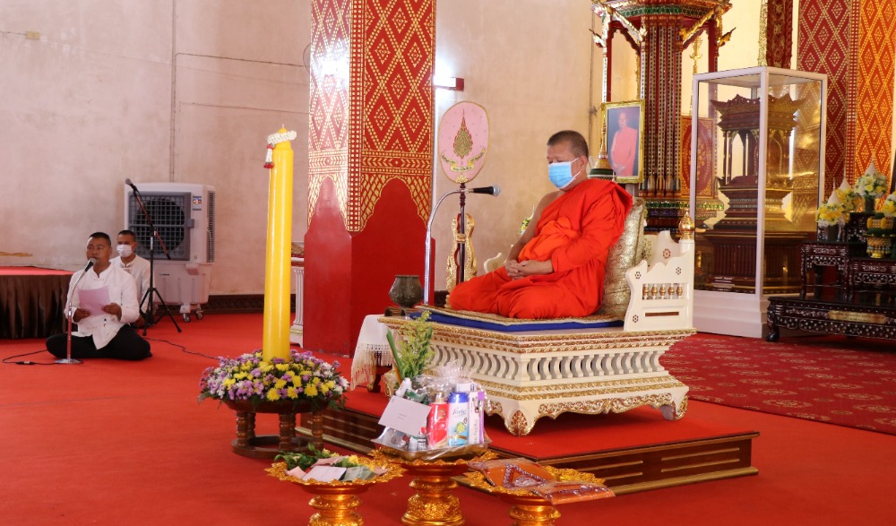 กิจกรรมส่งเสริมพระพุทธศาสนา เนื่องในเทศกาลวันอาสาฬหบูชาและเข้าพรรษา พุทธศักราช ๒๕๖๔