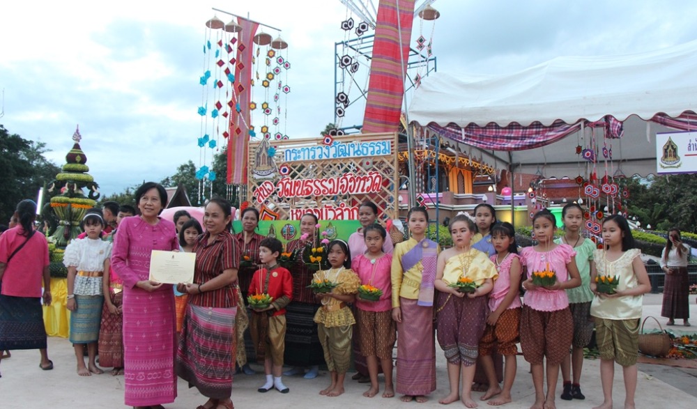 งานสืบสานประเพณีลอยกระทง