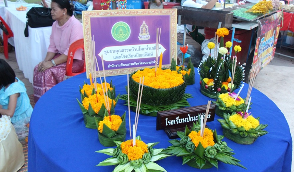 งานสืบสานประเพณีลอยกระทง