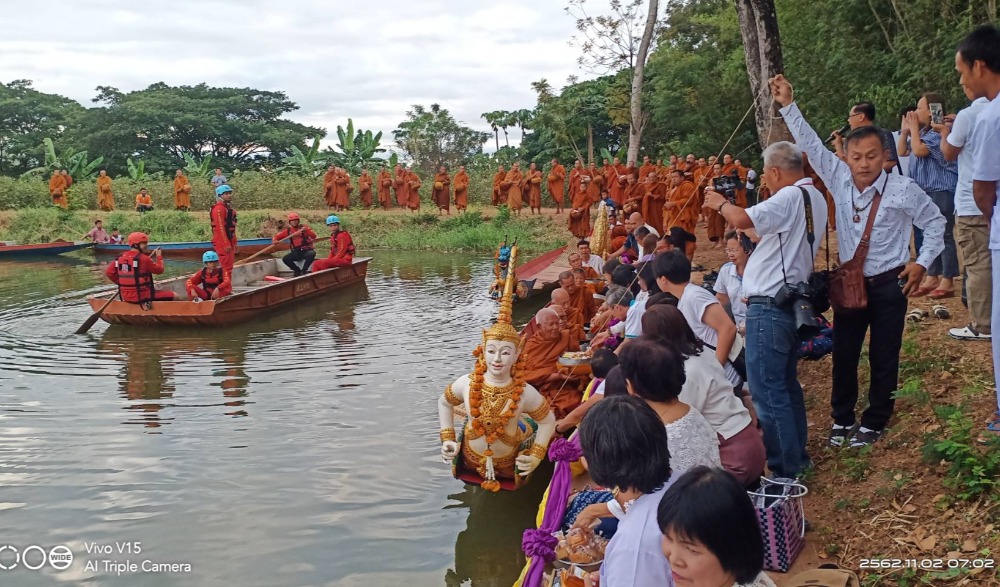 งานประเพณีจุลกฐินตักบาตรน้ำ วัดป่าวุฑฒาราม