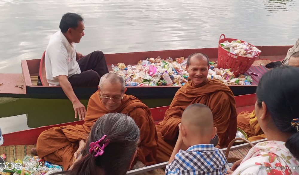 งานประเพณีจุลกฐินตักบาตรน้ำ วัดป่าวุฑฒาราม