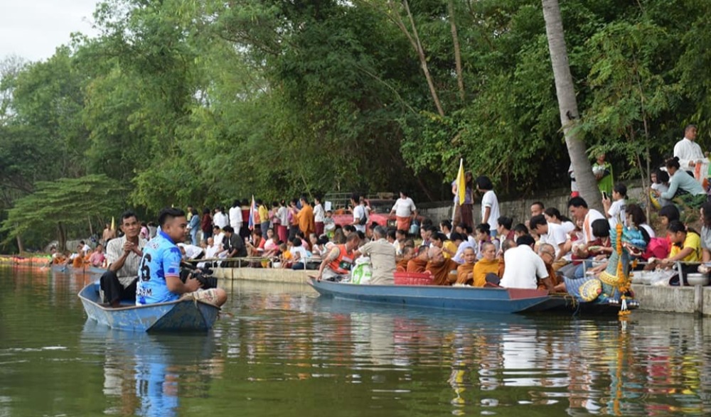 งานประเพณีจุลกฐินตักบาตรน้ำ วัดป่าวุฑฒาราม