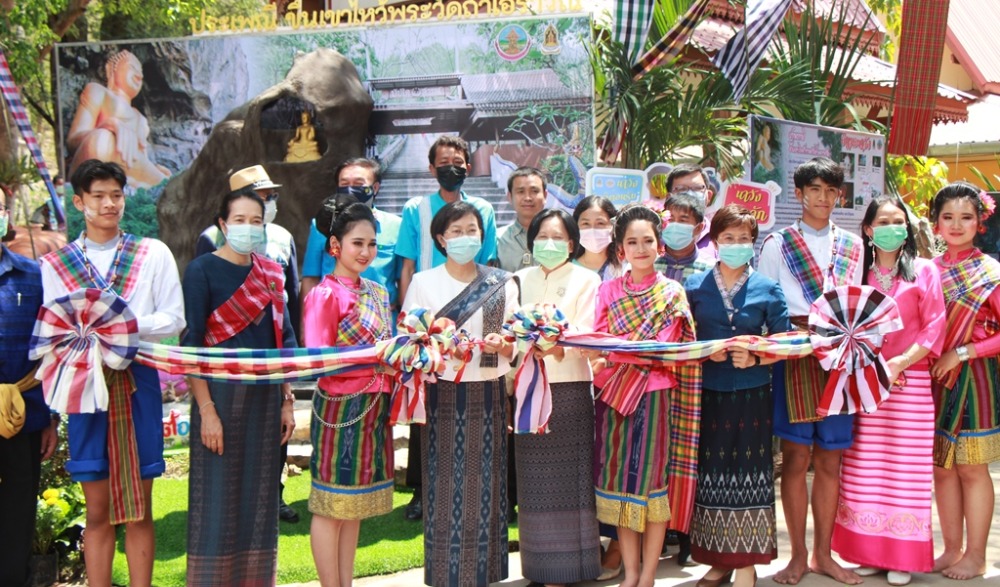 งานขึ้นเขาไหว้พระวัดถ้ำเอราวัณ