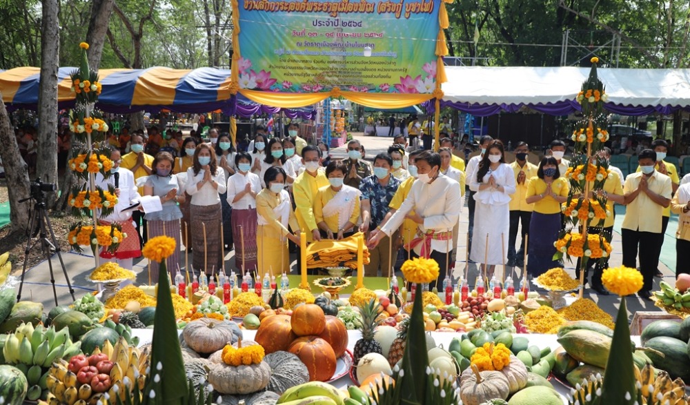 สรงกู่ บูชาไฟ ไหว้พระธาตุเมืองพิณ