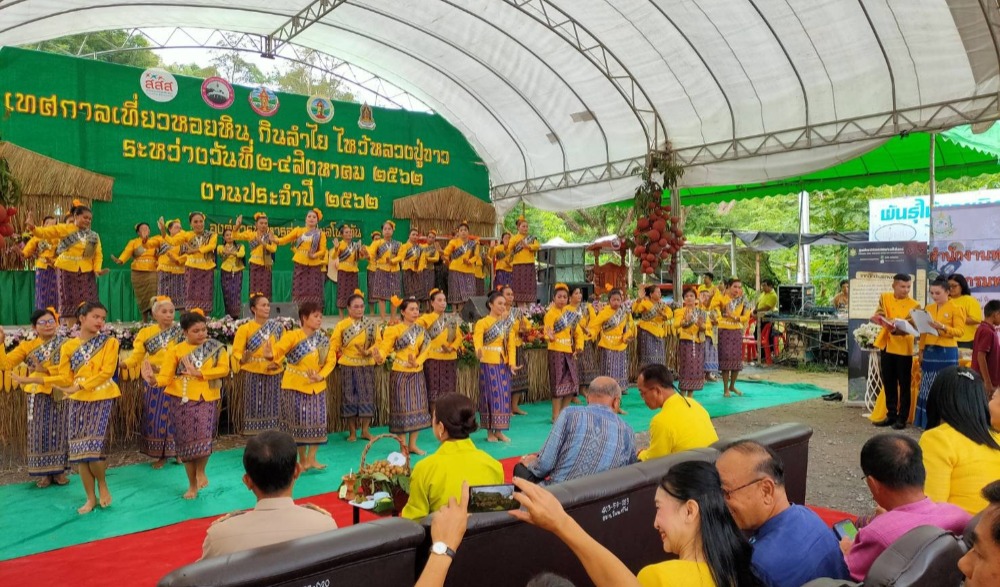 งานเทศกาลหอยหินกินลำใย ไหว้หลวงปู่ขาว