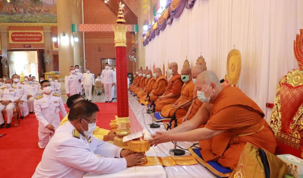 พิธีถวายเทียนพรรษาพระราชทาน พระบาทสมเด็จพระเจ้าอยู่หัว และผ้าอาบน้ำฝนพระราชทาน สมเด็จพระกนิษฐาธิราชเจ้า กรมสมเด็จพระเทพรัตนราชสุดาฯ สยามบรมราชกุมารี ประจำปี ๒๕๖๔
