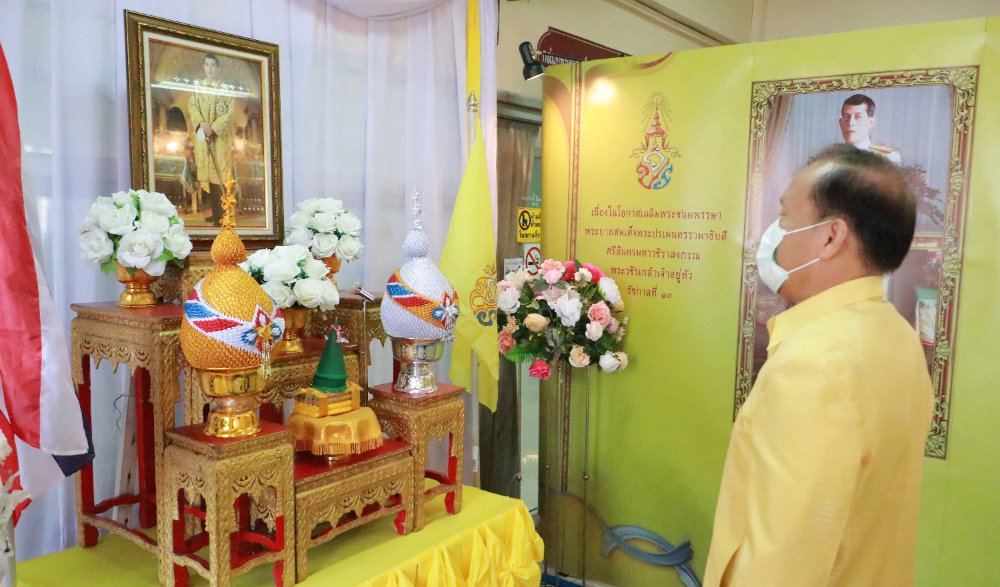 กิจกรรมเฉลิมพระเกียรติ พระบาทสมเด็จพระปรเมนทรรามาธิบดีศรีสินทรมหาวชิราลงกรณ พระวชิรเกล้าเจ้าอยู่หัว เนื่องในโอกาสวันคล้ายวันเฉลิมพระชนมพรรษา ๒๘ กรกฎาคม ๒๕๖๔