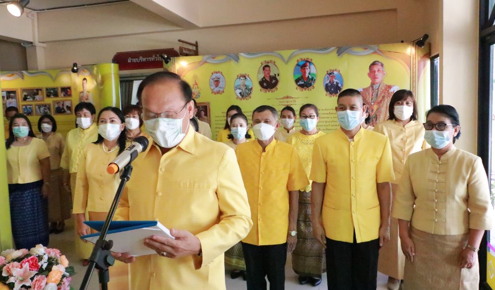 กิจกรรมเฉลิมพระเกียรติ พระบาทสมเด็จพระปรเมนทรรามาธิบดีศรีสินทรมหาวชิราลงกรณ พระวชิรเกล้าเจ้าอยู่หัว เนื่องในโอกาสวันคล้ายวันเฉลิมพระชนมพรรษา ๒๘ กรกฎาคม ๒๕๖๔
