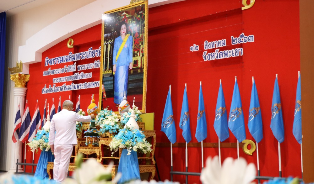 พิธีเจริญพระพุทธมนต์และเทศน์มหาชาติเวสสันดรชาดกเฉลิมพระเกียรติ เนื่องในวันเฉลิมพระชนมพรรษา สมเด็จพระนางเจ้าสิริกิติ์ พระบรมราชินีนาถ พระบรมราชชนนีพันปีหลวง / วันแม่แห่งชาติ ๑๒ สิงหาคม ๒๕๖๔