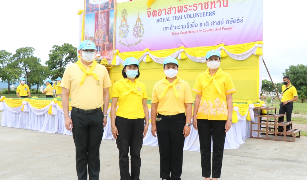 กิจกรรมจิตอาสาบำเพ็ญสาธารณประโยชน์ เฉลิมพระเกียรติพระบามสมเด็จพระเจ้าอยู่หัว เนื่องในวันเฉลิมพระชนมพรรษา ๖๙ กรกฎาคม ๒๕๖๔