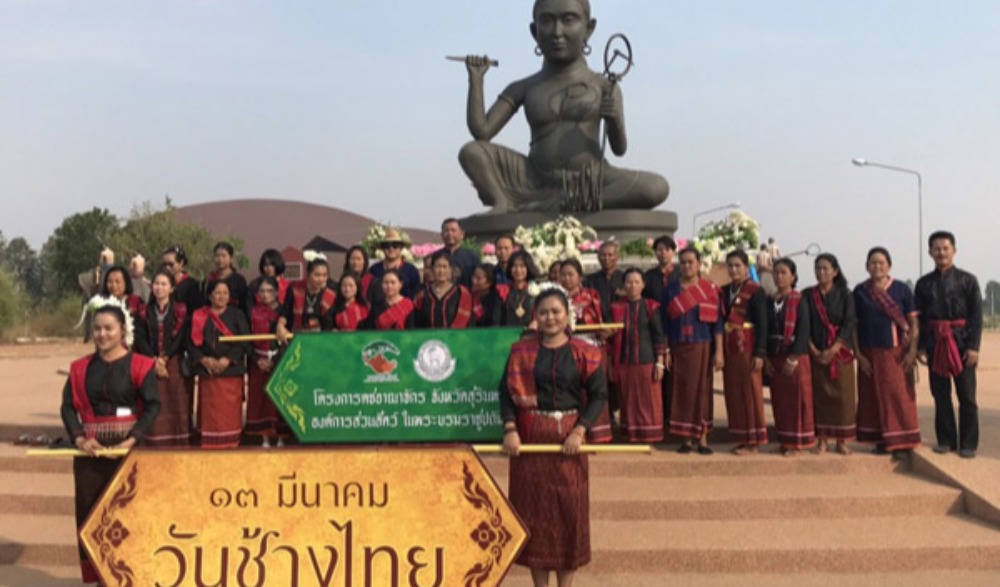 วันช้างไทย