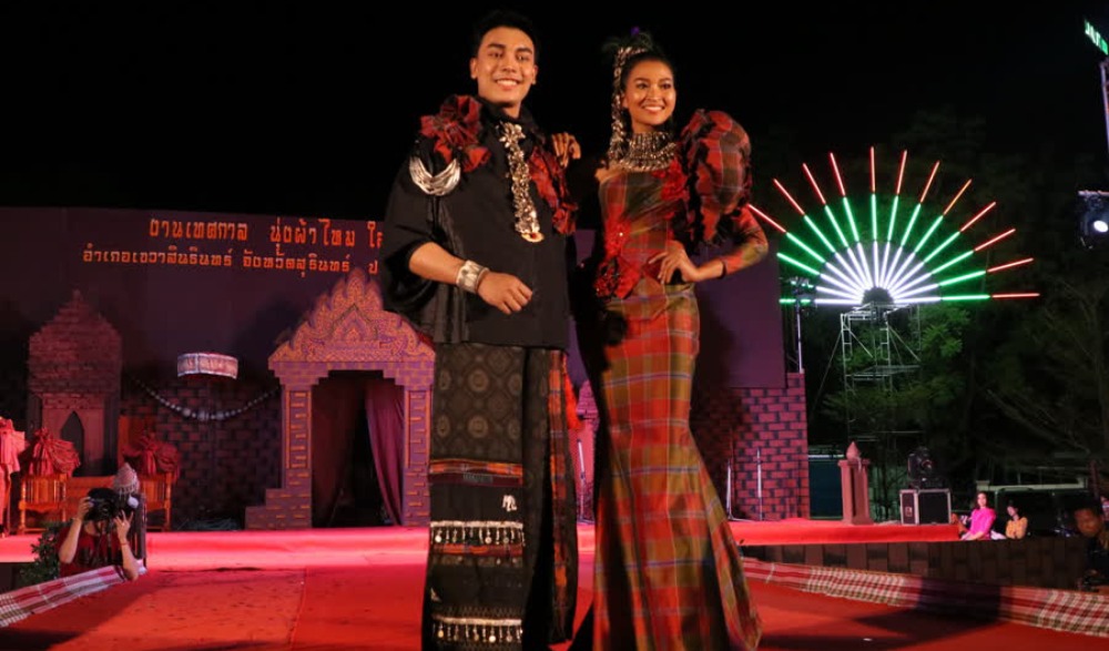 เทศกาลประเพณี “นุ่งผ้าไหม ใส่ปะเกือม เรือมกันตรึม”