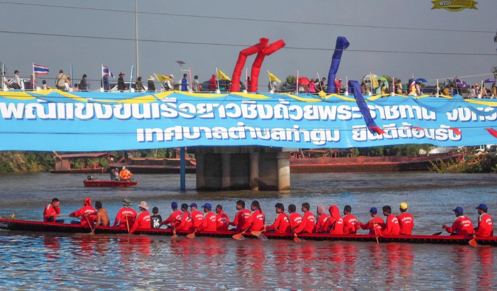 งานประเพณีแข่งขันเรือยาวชิงถ้วยพระราชทานฯ อ.ท่าตูม จ.สุรินทร์