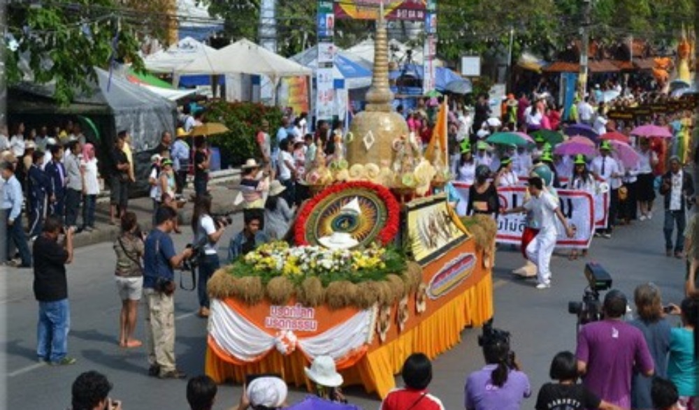 ประเพณีบุญสารทเดือนสิบ