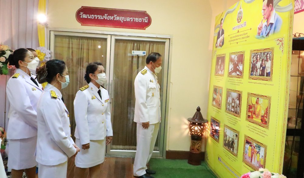 กิจกรรมถวายพระราชกุศล พระบาทสมเด็จพระบรมชนกาธิเบศร  มหาภูมิพลอดุลยเดชมหาราช บรมนาถบพิตร เนื่องในวันคล้ายวันสวรรคต ๑๓ ตุลาคม ๒๕๖๔