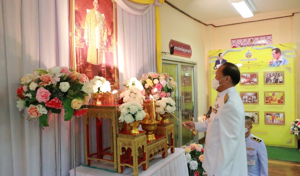 กิจกรรมถวายพระราชกุศล พระบาทสมเด็จพระบรมชนกาธิเบศร  มหาภูมิพลอดุลยเดชมหาราช บรมนาถบพิตร เนื่องในวันคล้ายวันสวรรคต ๑๓ ตุลาคม ๒๕๖๔