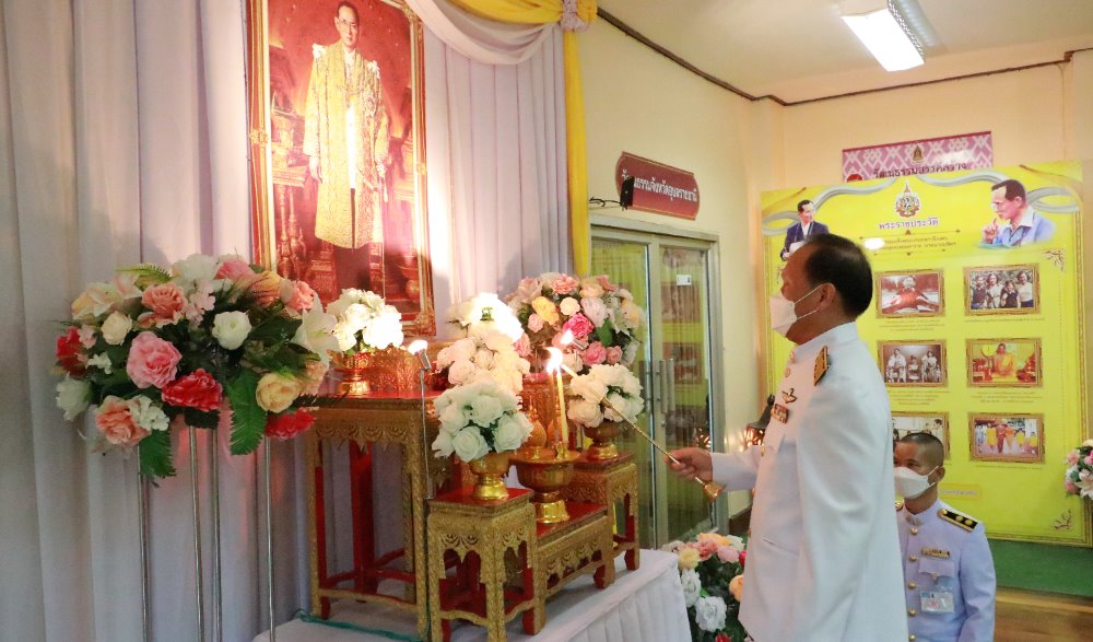 กิจกรรมถวายพระราชกุศล พระบาทสมเด็จพระบรมชนกาธิเบศร  มหาภูมิพลอดุลยเดชมหาราช บรมนาถบพิตร เนื่องในวันคล้ายวันสวรรคต ๑๓ ตุลาคม ๒๕๖๔