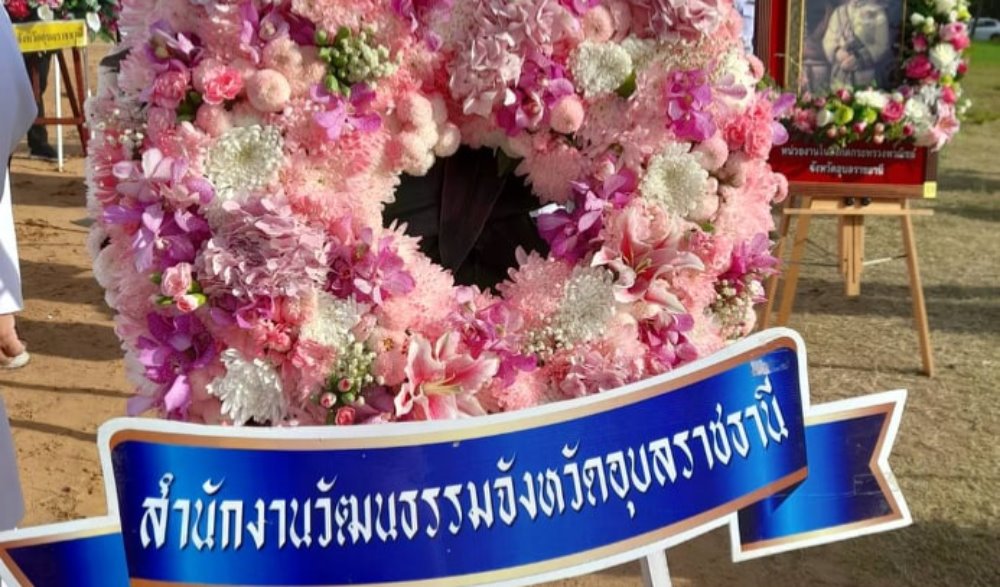 พิธีวางพวงมาลา"เนื่องในวันคล้ายวันสวรรคตพระบาทสมเด็จพระจุลจอมเกล้าเจ้าอยู่หัว “วันปิยมหาราช”