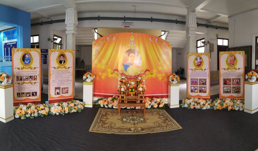 นิทรรศการเฉลิมพระเกียรติสมเด็จพระเจ้าลูกเธอ เจ้าฟ้าพัชรกิติยาภา นเรนทิราเทพยวดี กรมหลวงราชสาริณีสิริพัชร มหาวัชรราชธิดา