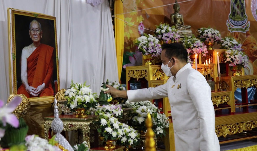 กิจกรรมสวดมนต์ข้ามปี เสริมสิริมงคลทั่วไทย ส่งท้ายปีเก่าวิถีใหม่ พุทธศักราช ๒๕๖๕