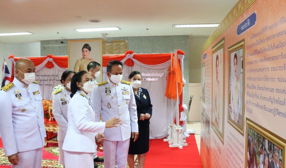 นิทรรศการเฉลิมพระเกียรติ สมเด็จพระเจ้าลูกเธอ เจ้าฟ้าสิริวัณณวรี นารีรัตนราชกัญญา เนื่องโอกาสวันคล้ายวันประสูติ ๘ มกราคม ๒๕๖๕
