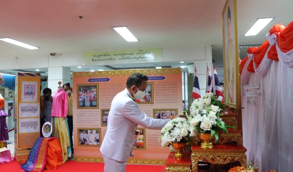 นิทรรศการเฉลิมพระเกียรติ สมเด็จพระเจ้าลูกเธอ เจ้าฟ้าสิริวัณณวรี นารีรัตนราชกัญญา เนื่องโอกาสวันคล้ายวันประสูติ ๘ มกราคม ๒๕๖๕