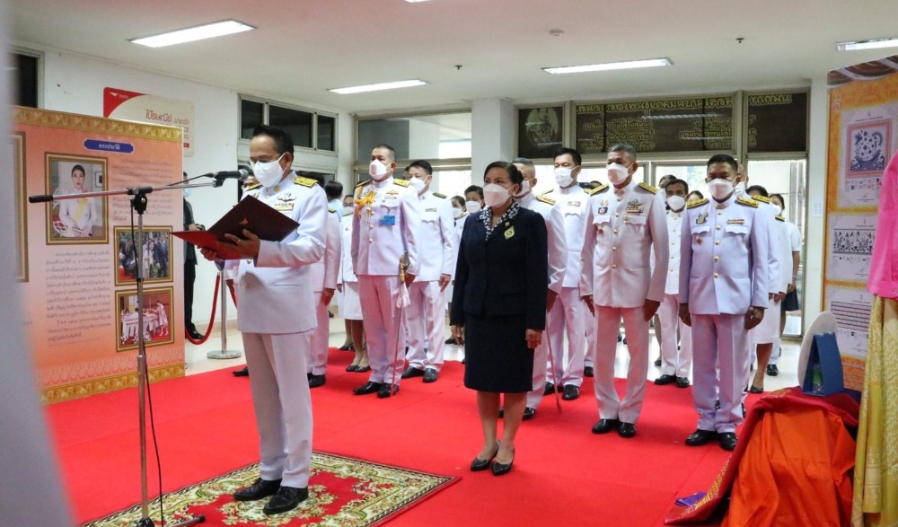 นิทรรศการเฉลิมพระเกียรติ สมเด็จพระเจ้าลูกเธอ เจ้าฟ้าสิริวัณณวรี นารีรัตนราชกัญญา เนื่องโอกาสวันคล้ายวันประสูติ ๘ มกราคม ๒๕๖๕