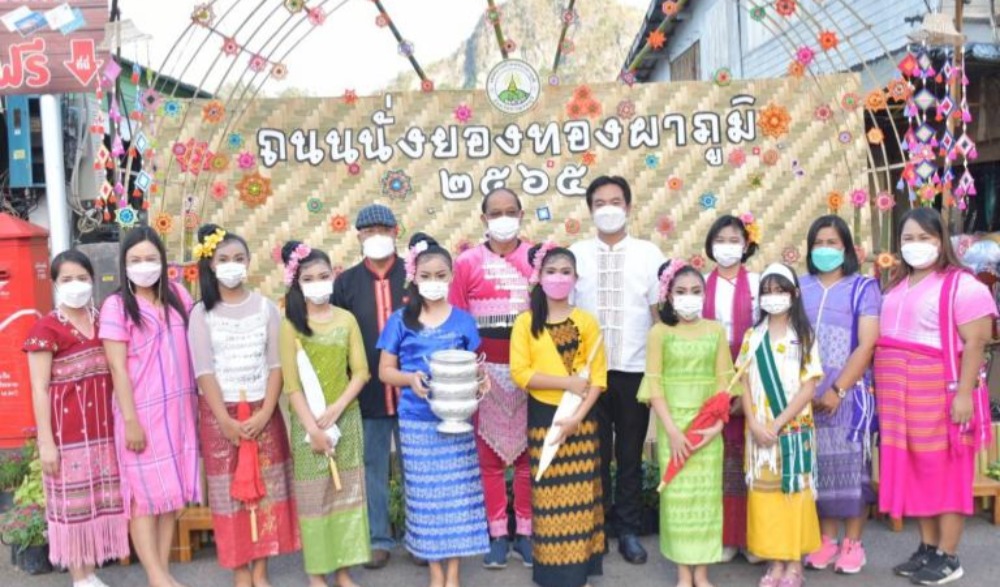 งานถนนนั่งยองทองผาภูมิ