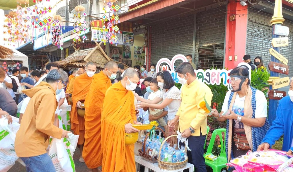 งานถนนนั่งยองทองผาภูมิ