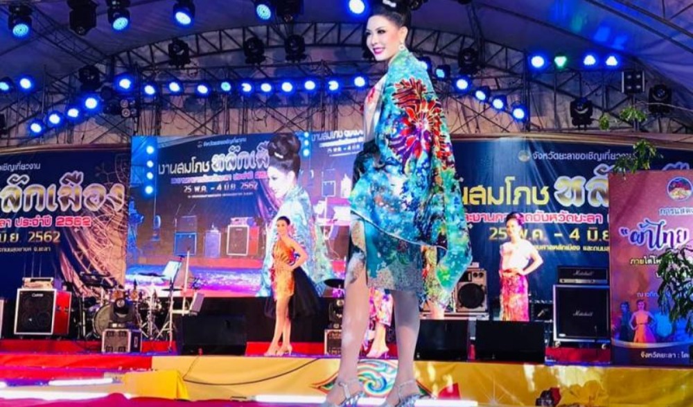 โครงการส่งเสริมวิถีไทย วิถีถิ่น สานสายใยไทย - มาเลเซีย กิจกรรม “Yala Fashion show On The Sky”