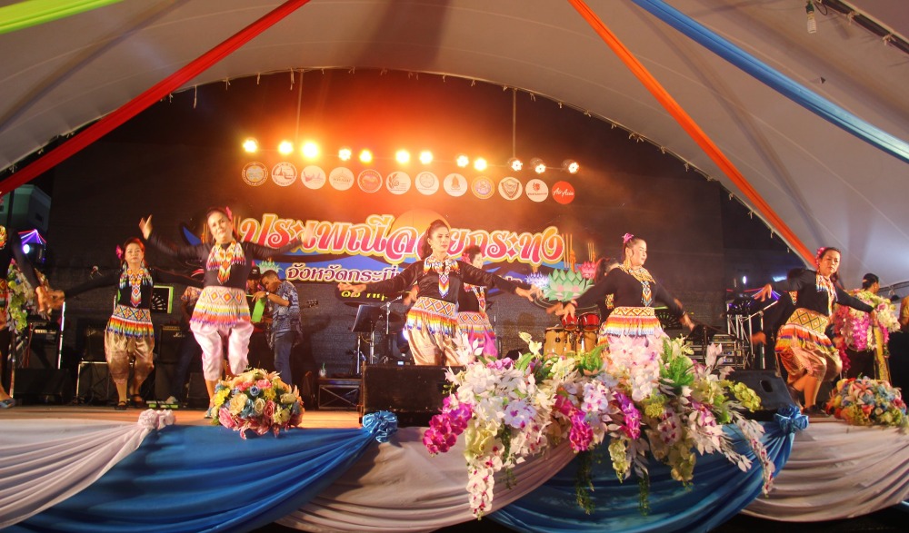 ประเพณีลอยกระทง