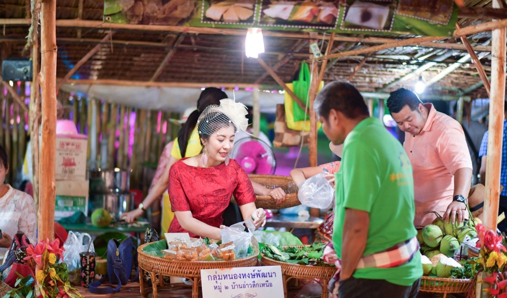 งานรักอ่าวลึก