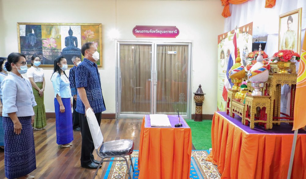พิธีลงนามถวายพระพร สมเด็จพระเจ้าลูกเธอ เจ้าฟ้าสิริวัณณวรี นารีรัตนราชกัญญา เนื่องในโอกาสวันคล้ายวันประสูติ ๘ มกราคม ๒๕๖๕