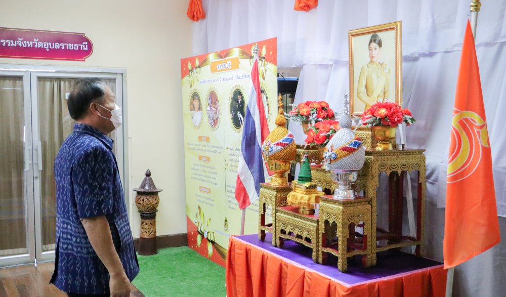 พิธีลงนามถวายพระพร สมเด็จพระเจ้าลูกเธอ เจ้าฟ้าสิริวัณณวรี นารีรัตนราชกัญญา เนื่องในโอกาสวันคล้ายวันประสูติ ๘ มกราคม ๒๕๖๕