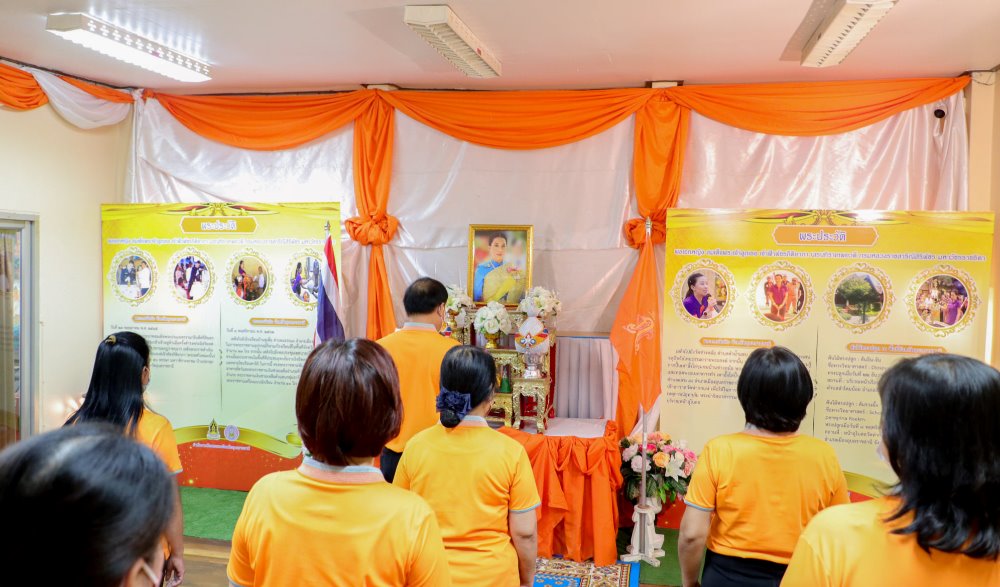 กิจกรรมเฉลิมพระเกียรติ สมเด็จพระเจ้าลูกเธอ เจ้าฟ้าพัชรกิติยาภา นเรนทิราเทพยวดี กรมหลวงราชสาริณีสิริพัชร มหาวัชรราชธิดา เนื่องในโอกาสวันคล้ายวันประสูติ วันที่ ๗ ธันวาคม ๒๕๖๔