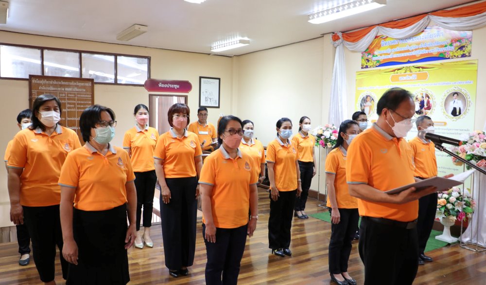 กิจกรรมเฉลิมพระเกียรติ สมเด็จพระเจ้าลูกเธอ เจ้าฟ้าพัชรกิติยาภา นเรนทิราเทพยวดี กรมหลวงราชสาริณีสิริพัชร มหาวัชรราชธิดา เนื่องในโอกาสวันคล้ายวันประสูติ วันที่ ๗ ธันวาคม ๒๕๖๔