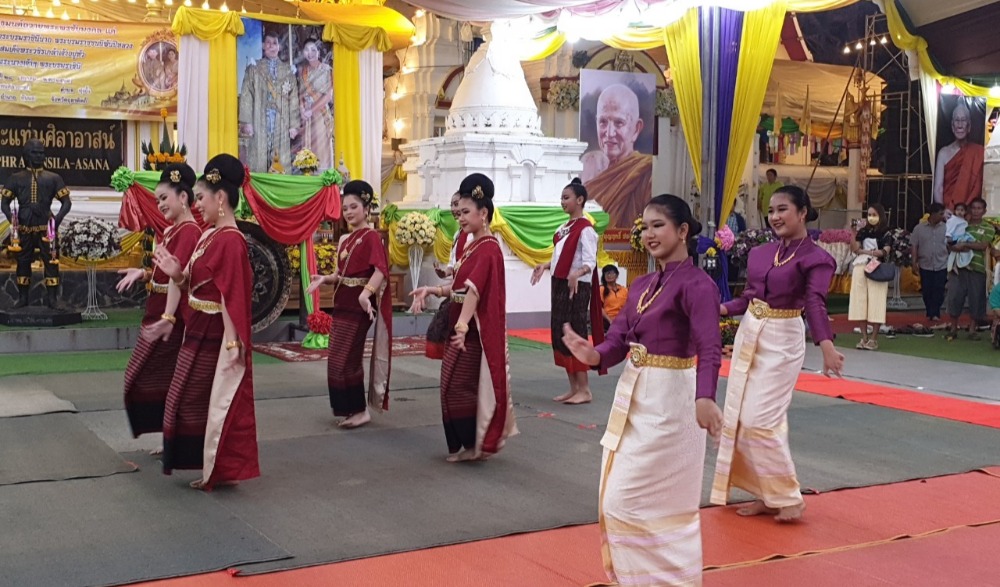 ประเพณีนมัสการพระแท่นศิลาอาสน์
