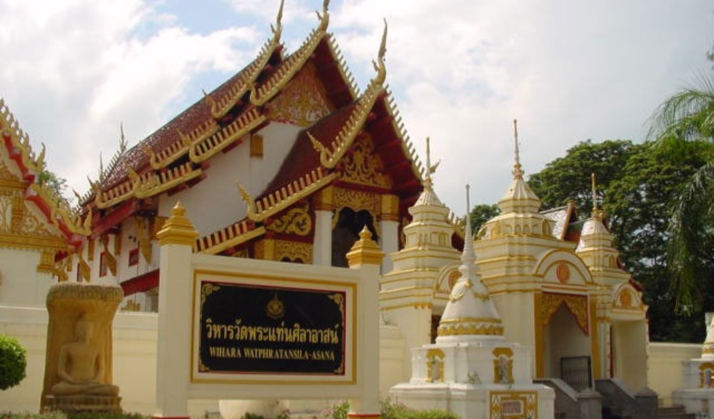 ประเพณีนมัสการพระแท่นศิลาอาสน์