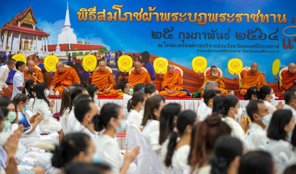 งานประเพณีมาฆบูชาแห่ผ้าขึ้นธาตุ