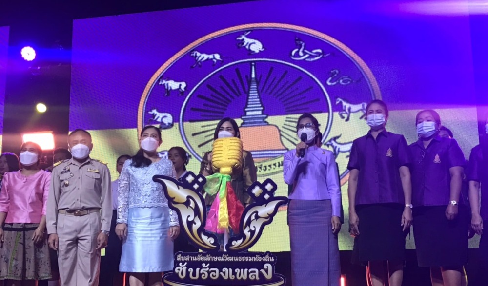 โครงการมหกรรมวัฒนธรรม นครอารยธรรม"ฟุ้งเฟื่อง เมืองลิกอร์" กิจกรรมสืบสานเอกลักษณ์วัฒนธรรมท้องถิ่น : ขับร้องเพลงประจำจังหวัดและเพลงรักชาติร่วมสมัย
