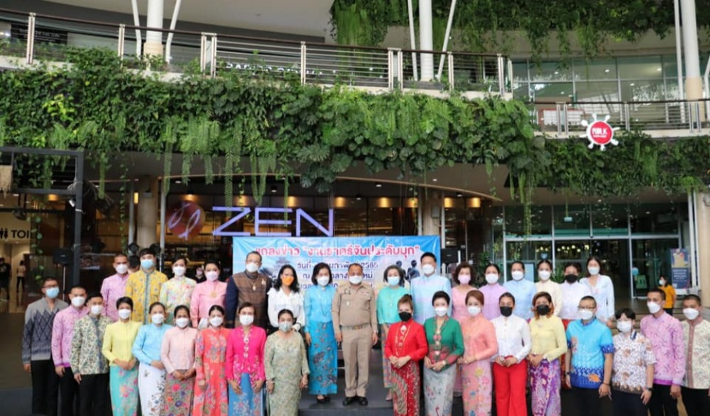ราตรีจันทร์ประดับมุก