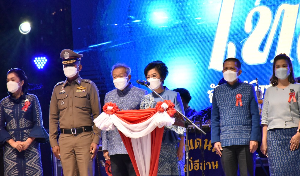 งานรวมน้ำใจไทสกล จังหวัดสกลนคร  ประจำปี  ๒๕๖๕