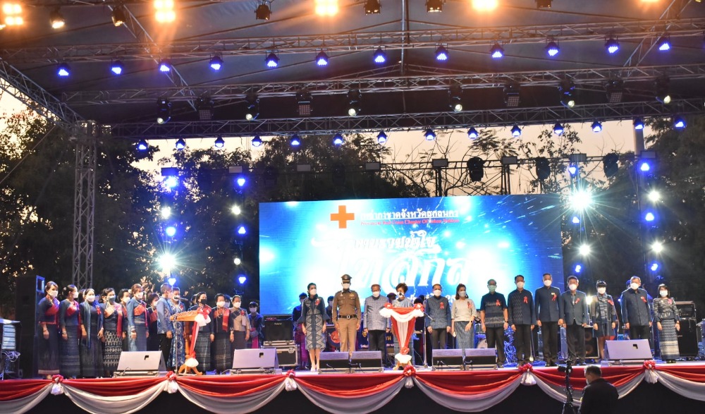 งานรวมน้ำใจไทสกล จังหวัดสกลนคร  ประจำปี  ๒๕๖๕