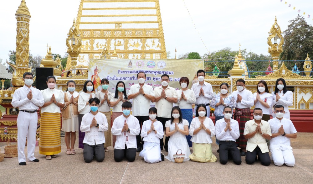 โครงการจัดกิจกรรมส่งเสริมพระพุทธศาสนา เนื่องในเทศกาลวันมาฆบูชา พุทธศักราช ๒๕๖๕