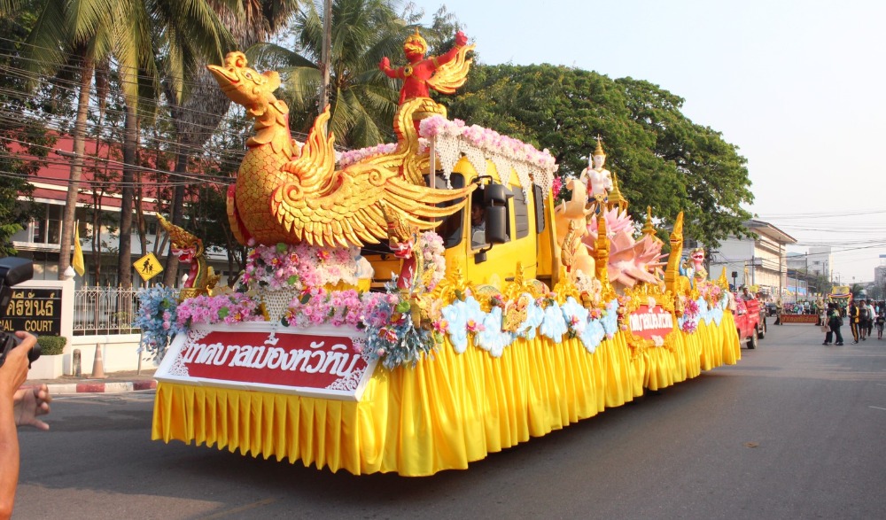 งานท่องเที่ยวประจวบคีรีขันธ์ มหัศจรรย์เมืองสามอ่าว และงานกาชาด ประจำปี ๒๕๖๕
